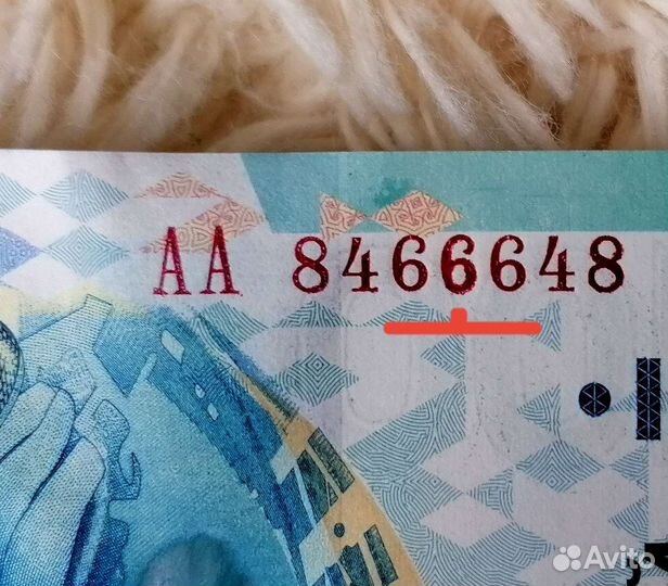 Радар Сочи 2014