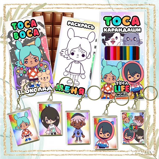 Бокс Тока Бока