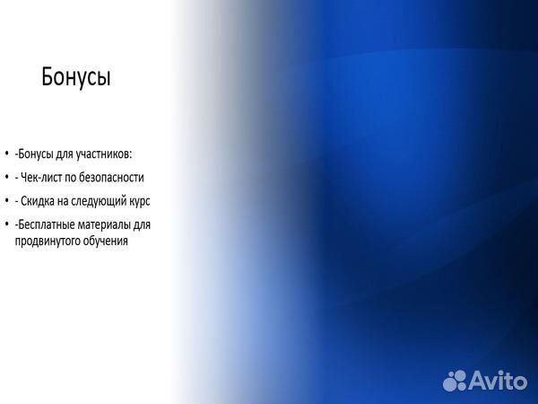 Курс по финансовой грамотности: современные методы