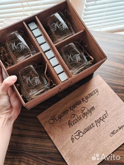 Бокалы для виски