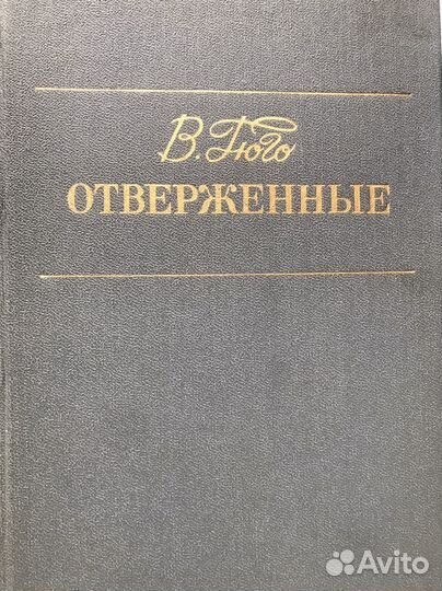 Дюма А. Собрание 15 томов