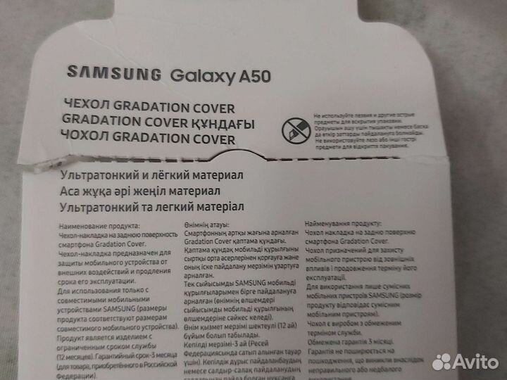 Чехлы Самсунг новые