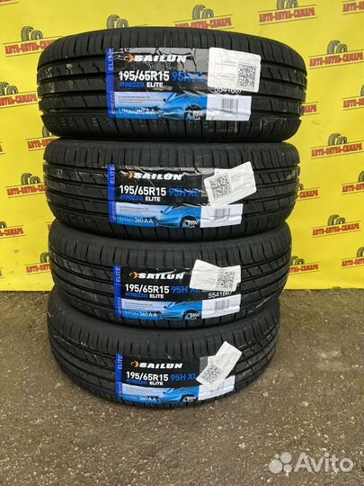 Sailun Atrezzo Elite 195/65 R15 95H