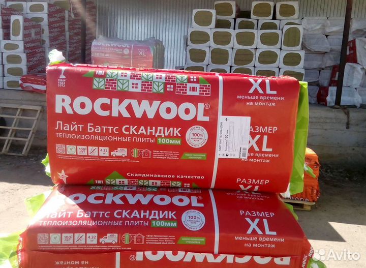 Утеплитель для теплоизоляции