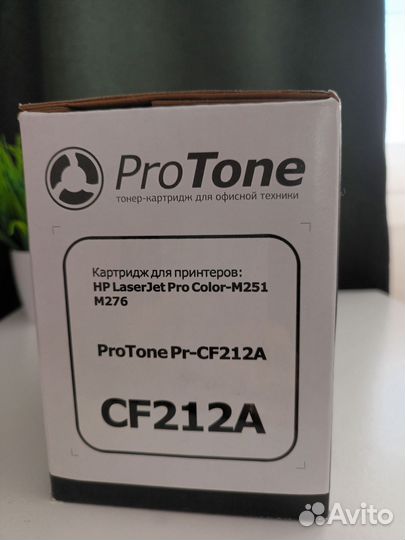 Картридж для принтера ProTone цветной Новый