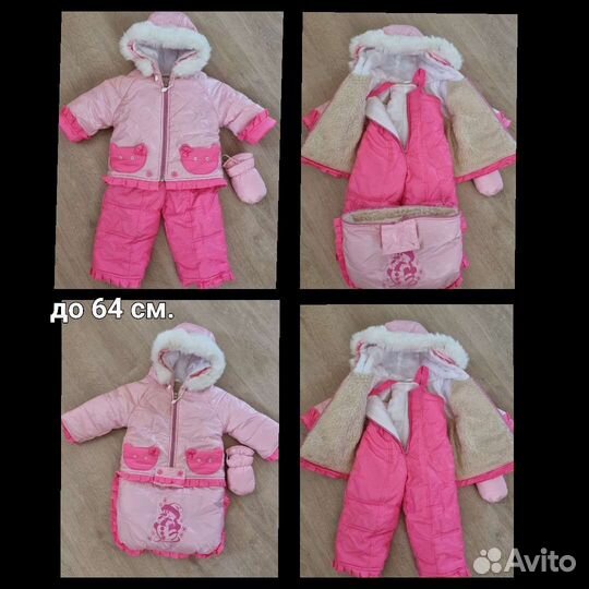 Зимний комбинезон для девочки