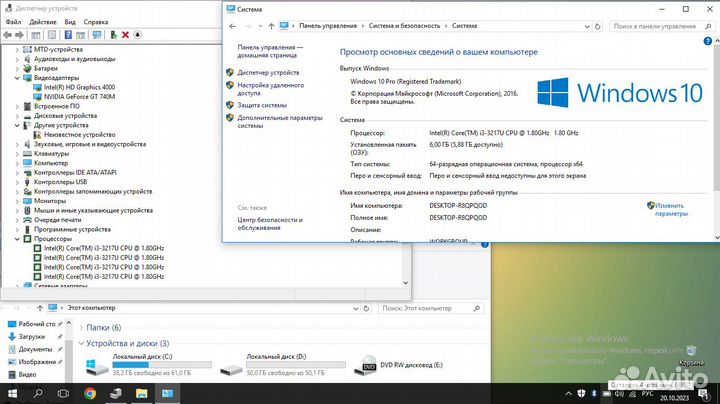 Sony vaio SVF152A29V