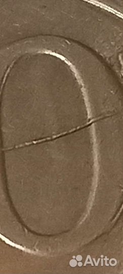 Монеты с браком