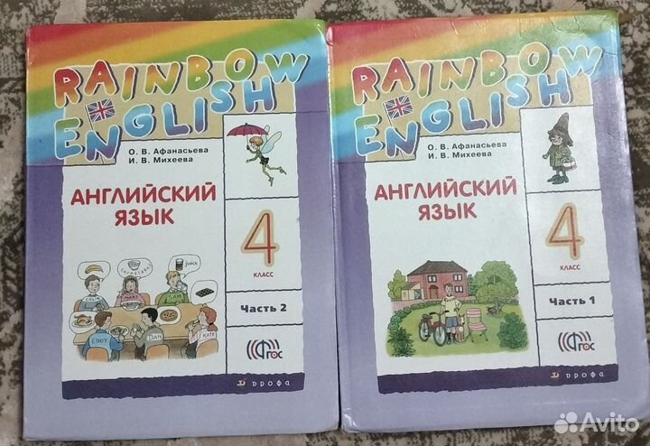 Книги по английскому языку 3 и 4 класс