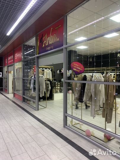 Аренда магазина бутика шоурум