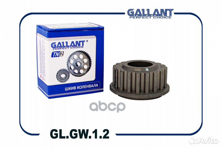 Шестерня коленвала glgw12 Gallant