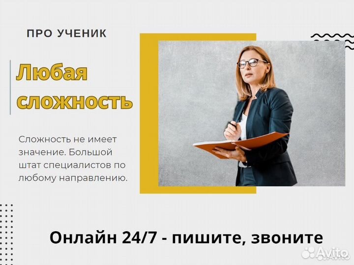 Курсовые работы, дипломные, ВКР, рефераты, отчеты