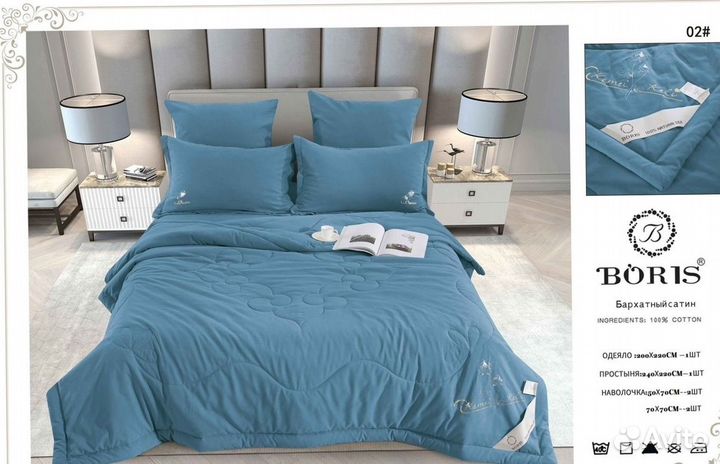 Комплект постельного белья с одеялом