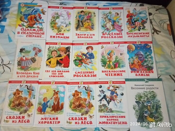 Детские книги