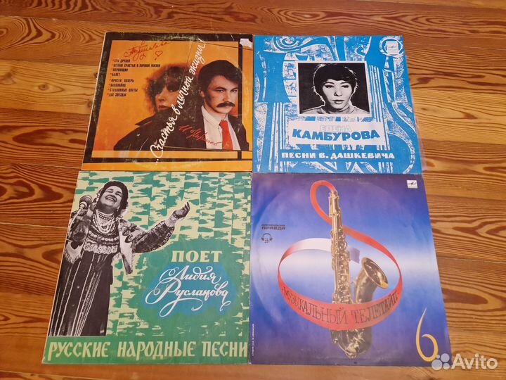 Виниловые пластинки СССР