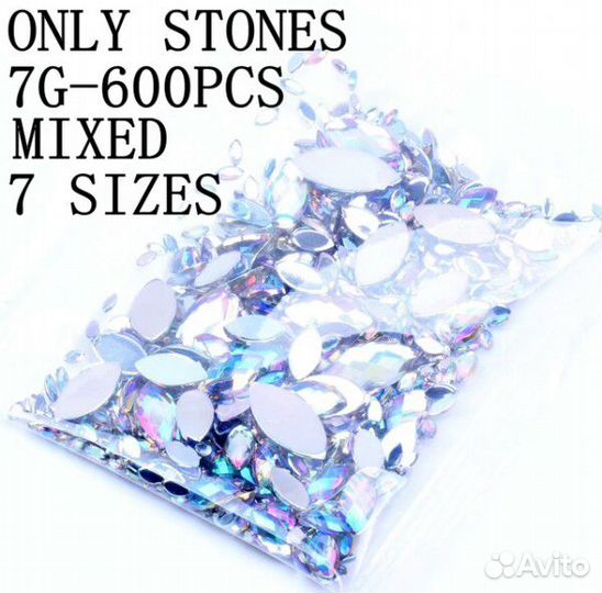 Стразы для дизайна ногтей 1400 штук
