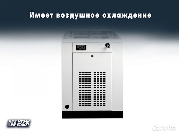 Винтовой компрессор VK-20GM / hitcom