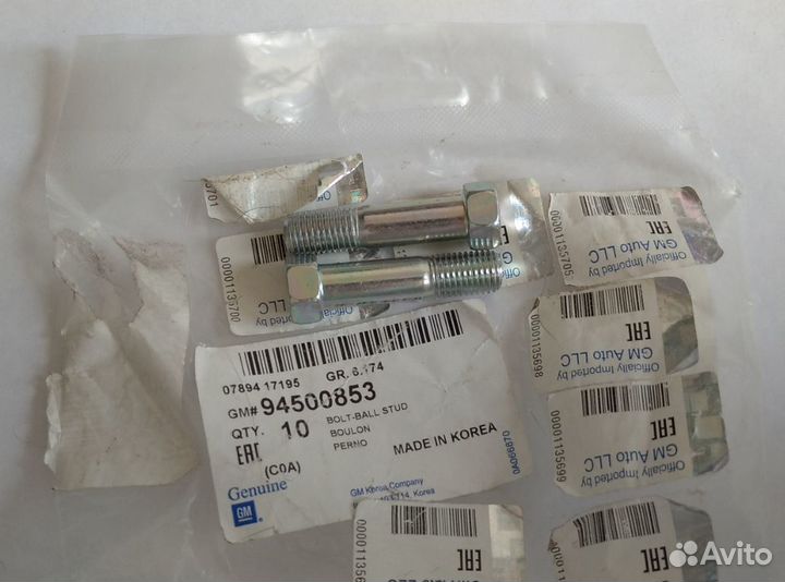 Болт шаровой опоры Матиз