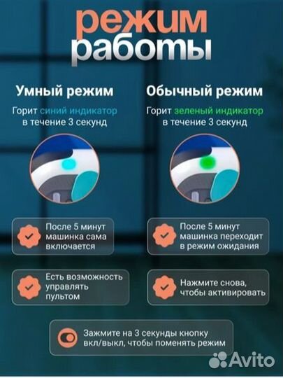 Интерактивная игрушка для кошек