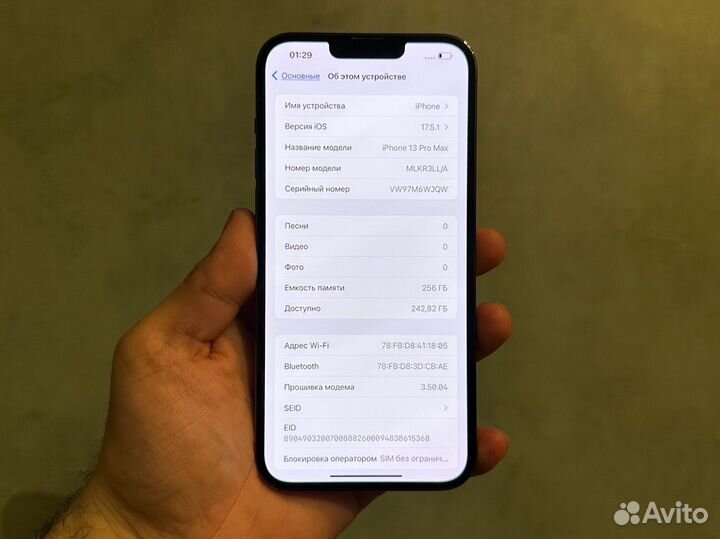 iPhone 13 Pro Max, 256 ГБ
