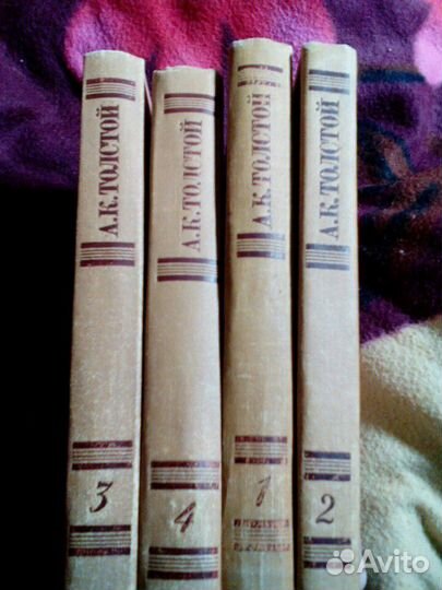 4 тома Толстой А. К