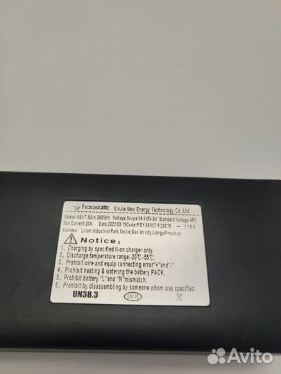 Аккумулятор Kugoo V1