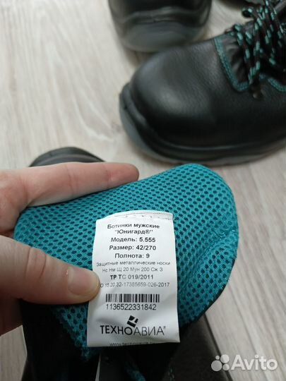 Спецобувь, мужская демисезонная обувь 42-44