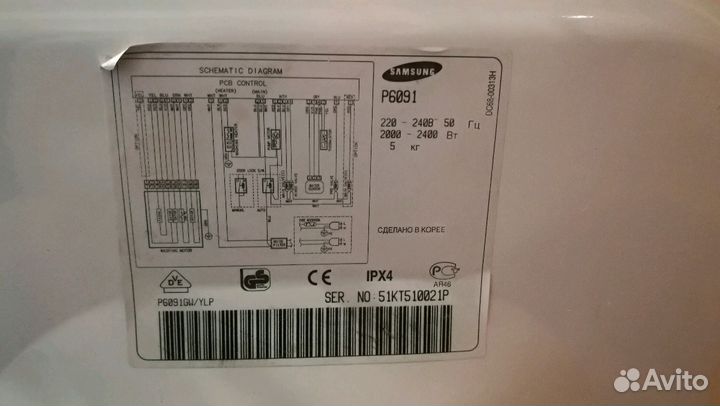 Samsung Sensor Quick P6091 (60х60)