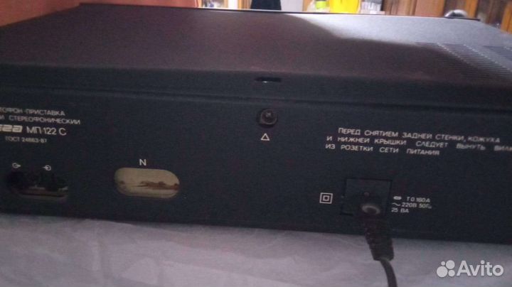 Магнитола Вега мп-122С