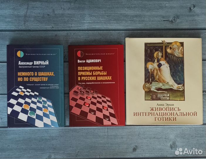 Книги. Энциклопедии