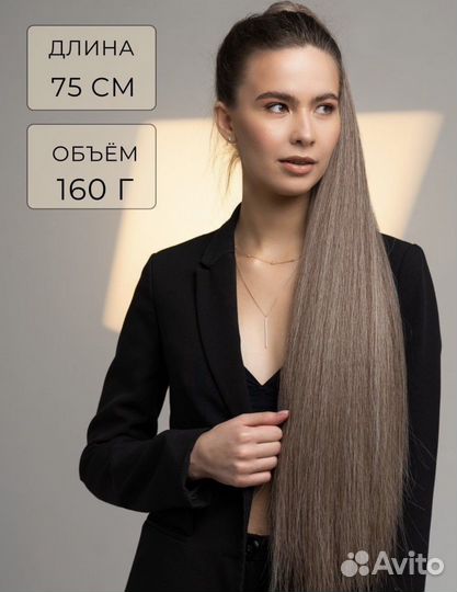 Шиньон хвост на резинке накладные волосы