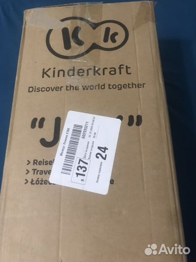 Продам манеж детский