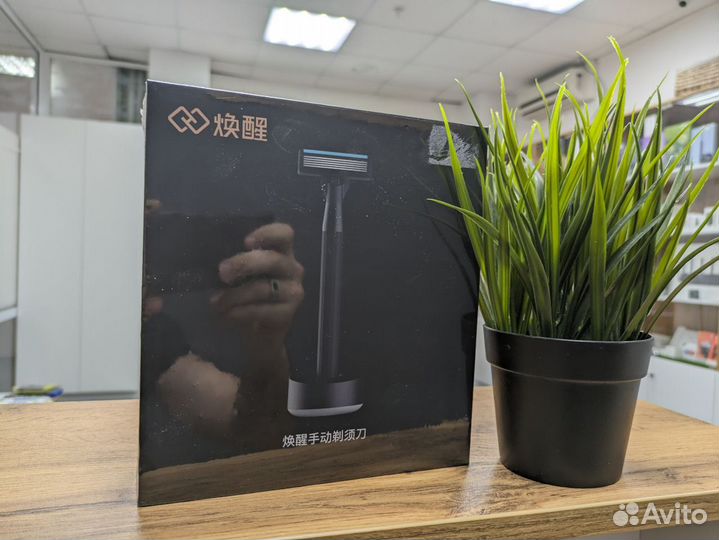 Набор для бритья Xiaomi Manual Razor Set
