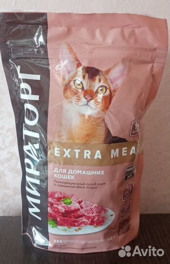 Корм для кошек Мираторг 190 гр