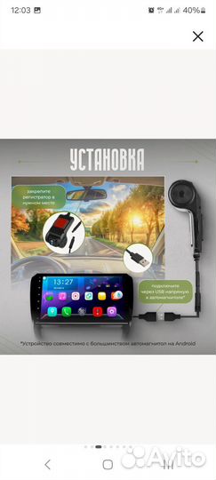 Видеорегистратор HD 1080P Android adas