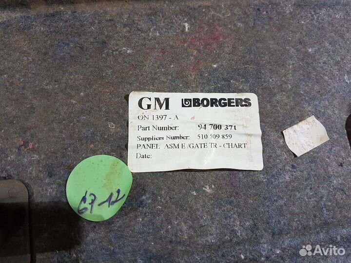 Обшивка крышки багажника Opel astra h