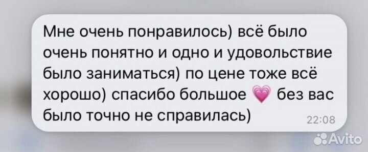 Репетитор по обществознанию