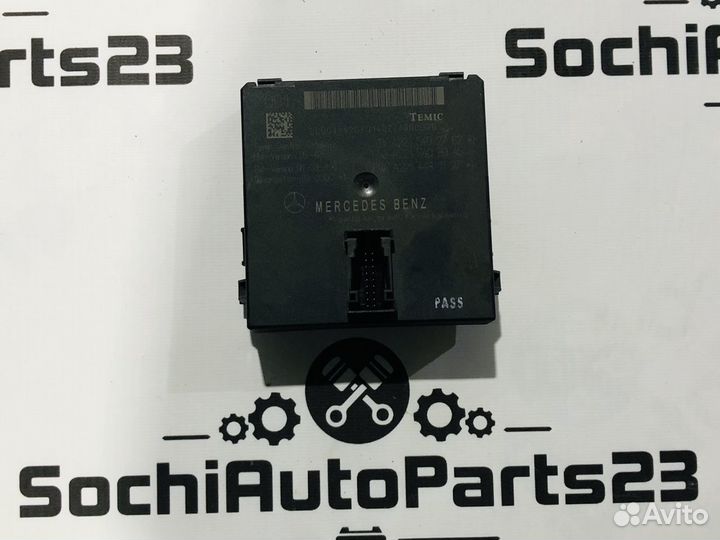 Блок управления згв ZGW Mercedes CL W216 W221