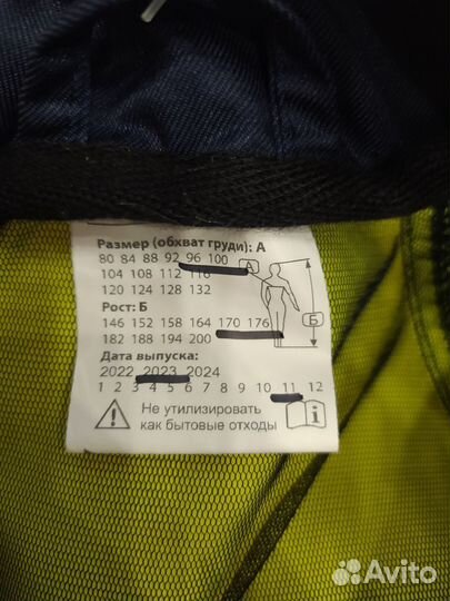 Костюм мужской летний 