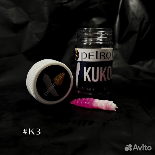 Резина плавающая petro lure