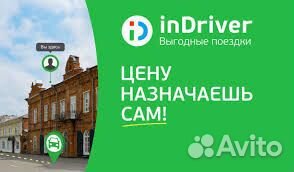 Работа курьером