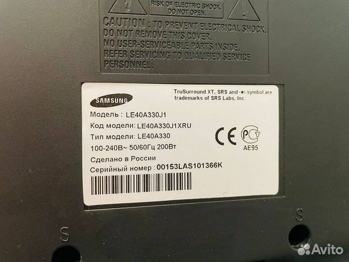 Телевизор samsung 40 дюймов