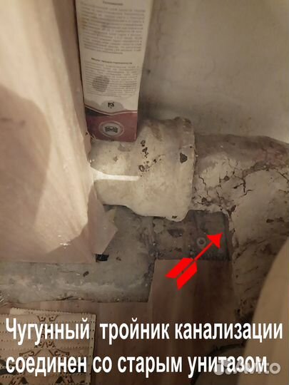 Услуги сантехника сантехнические работы