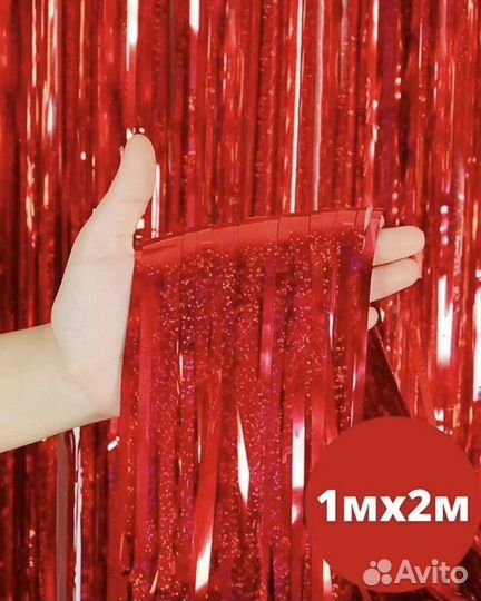 Дождик занавес