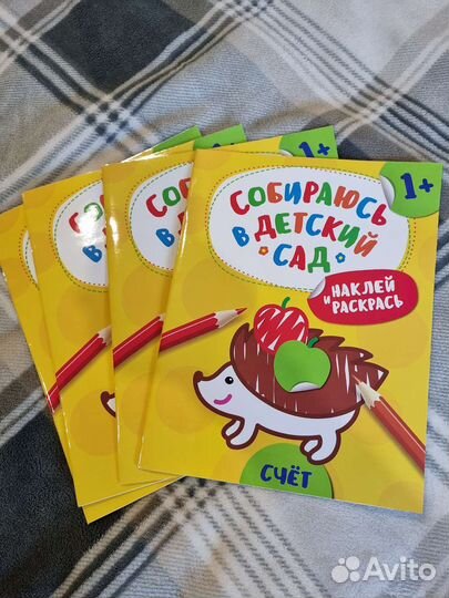 Детские книжки