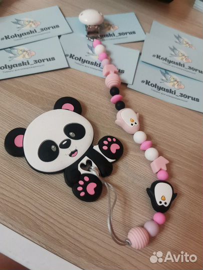 Силиконовые прорезыватели