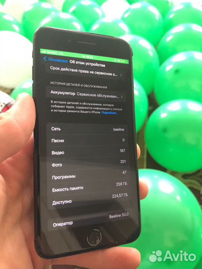 iPhone 7 Plus, 256 ГБ