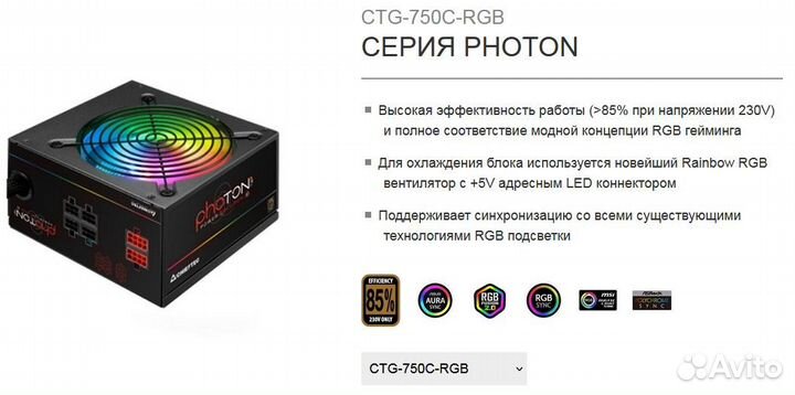 Блок питания Power Man IP-S450HQ7-0