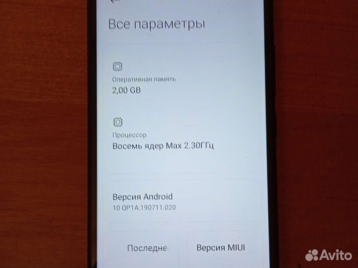 Xiaomi Redmi 9C (NFC), 2/32 ГБ