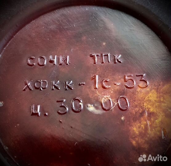 Большая Ваза вспененное цветные оргстекло СССР